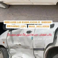 صافکاریPDRمرکزیایلام|خدمات موتور و ماشین|ایلام, |دیوار