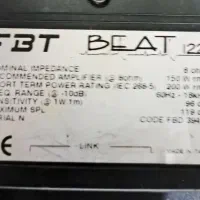 دو عدد باند پسیو