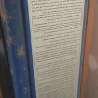 بدون‌دود‌کش|سایر لوازم برقی|رشت, حمیدیان|دیوار