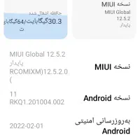گوشی شیامی نوت 8|موبایل|فردیس, طالقانی|دیوار