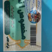 کارت استخر موجهای آبی