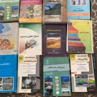 کتاب دانشگاهی رشته زمین شناسی و مهندسی نفت