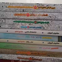 پک کامل کتاب جامع کنکور انسانی|کتاب و مجله آموزشی|کمیجان, |دیوار