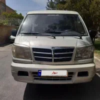 ون دلیکا معاوضه ون دلیکا فروش ون دلیکا