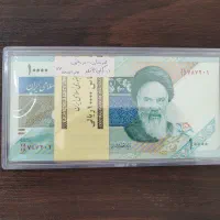 بسته اسکناس های جمهوری|کلکسیون سکه، تمبر، اسکناس|شیراز, آزادی|دیوار