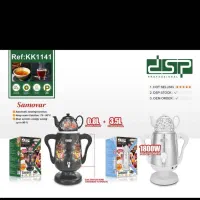 سماور برقی دی اس پی