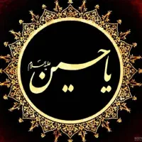 خدمات‌هماهنگی‌‌‌مداح‌‌‌قاری‌ روحانی‌سخنران‌‌ختم‌‌