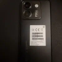 گوشی معامله با موتور