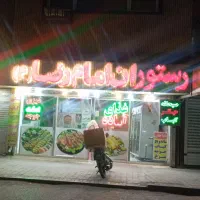 مقصد عاشقان غذا