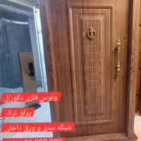 درب ضد سرقت درب ضدسرقت در اتاق خواب|مصالح و تجهیزات ساختمان|رحیم‌آباد, |دیوار