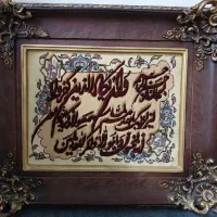تابلو فرش دستبافت با نقش وان یکاد|تابلو فرش|تهران, شوش|دیوار