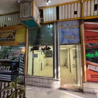 مغازه میدان انقلاب ۱۶ متر|فروش مغازه و غرفه|تهران, نصرت|دیوار