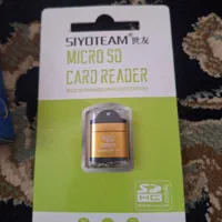 لوازم موبایل