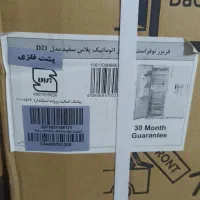 یخچال دوقلوی آنتیک دارای آب سردکن و یخساز، ضمانتی|یخچال و فریزر|ثلاث باباجانی, |دیوار