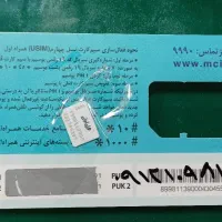 فروش سیمکارت 09121098175
