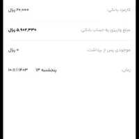 ۶۰۰هزارهدیه ثبت نام میلی‌ گلد سریع برادشت کن محدود|کارت هدیه و تخفیف|تهران, پیروزی|دیوار