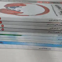 فرمول بیست فارسی قلمچی|کتاب و مجله آموزشی|قم, شهرک فاطمیه|دیوار