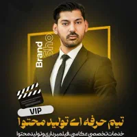 خدمات تخصصی عکاسی، فیلمبرداری و تولید محتوا|خدمات رایانه‌ای و موبایل|خوی, |دیوار