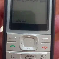 گوشی