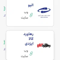 فروش کارت ۲۰۰میلیون تومانی( طرح کالاپی) بانک ملی|کارت هدیه و تخفیف|کرج, گوهردشت|دیوار