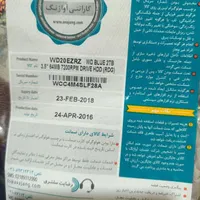 فروش فوری با قیمت خیلی منصفانه|قطعات و لوازم جانبی رایانه|مرند, |دیوار