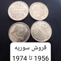 چند عدد سکه خارجی کمیاب|کلکسیون سکه، تمبر، اسکناس|اصفهان, پروین|دیوار