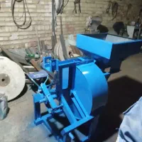 آسیاب تراکتوری وبرقی