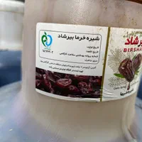 کشمش آفتابی و شیره خرما|عمده‌فروشی|تهران, نظام‌آباد|دیوار