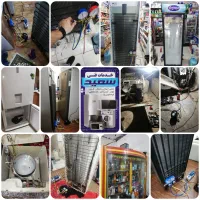 تعمیرات تخصصی یخچال فریزر، کولر، آبسردکن با ضمانت