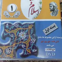 شامل سه بسته 6 عددی دی وی دی دکتر روازاده|کتاب و مجله آموزشی|تهران, هلال احمر|دیوار