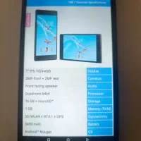 تبلت لنوو Tab 7 Essential زیر قیمت|تبلت|تبریز, |دیوار
