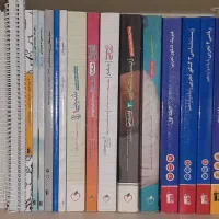 کتاب کار و کمک درسی پایه دهم یازدهم دوازدهم کنکور