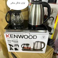 چای ساز کنارهمی کنوود