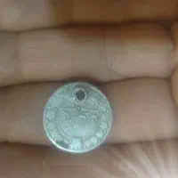 محمد علی شاه قاجار|کلکسیون سکه، تمبر، اسکناس|شیرین‌سو, |دیوار