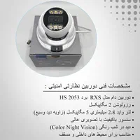 دوربین مداربسته و دزدگیر با شرایط ویژه اقساط|دوربین مداربسته|سوسنگرد, |دیوار
