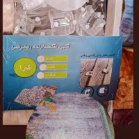 گیره نگهدارنده روفرشی