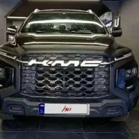 کی ام سی تی۹، مدل۱۴۰۴ خشک ،