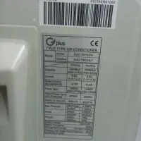 کولرگازی جی پلاس اینورتر دار ۱۸۰۰۰هزار دومنظوره|کولر گازی و فنکوئل|بابلسر, |دیوار