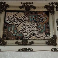تابلو فرش ماشینی