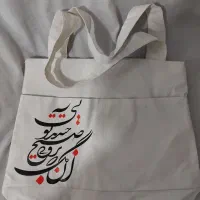 بگهای پارچه ای