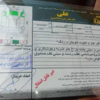 پژو۴۰۵ مدل ۹۳