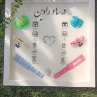 تابلو نوزاد رزینی/ تابلو یادبود