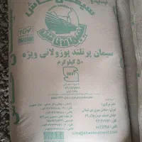 مصالح ساختمانی