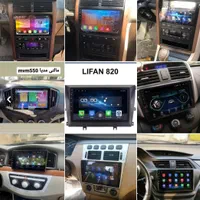 مانیتور اندروید mvm550 530 لیفان x60 x50 820 620