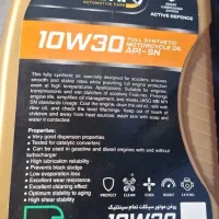 پخش روغن موتور قسطی