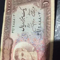 پول شاهی|کلکسیون سکه، تمبر، اسکناس|کرمانشاه, |دیوار