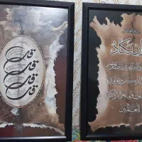 تابلو