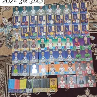 کیمدی 2024 تا 2026