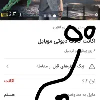 تبر