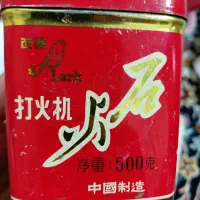 سنگ فندک Lark چینی اصل قدیمی